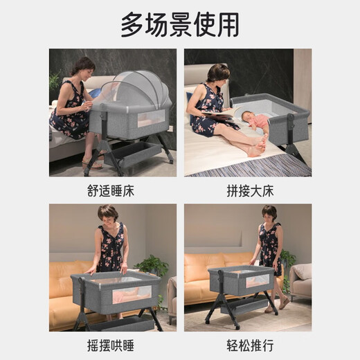 Aibaoxi crib with diaper changing table, nursing table cradle, removable folding baby child newborn bed, mosquito net + nursing table + mattress + rocking bed