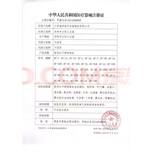 Universal waterproof earplugs for otitis media bathing German Deomun bathing and swimming earplugs waterproof and non-soundproof for men, including adult version, including nose clip + anti-fog swimming goggles