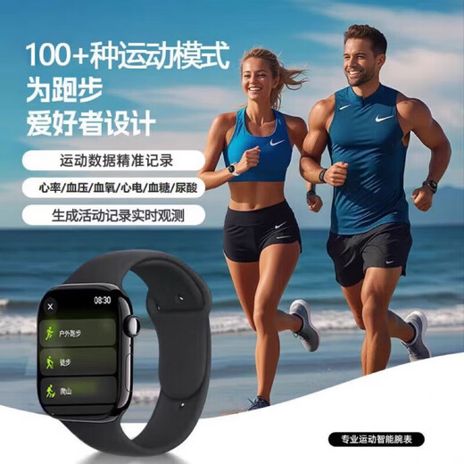 Xiaomi Buyi's 2025 new high-end smart watch No. 1 real-time monitoring of heart rate, blood oxygen and blood pressure, dual-end payment, NFC access control, high-looking multi-function phone watch for men and women, S10ProMax Starry Silver, top-end full-featured