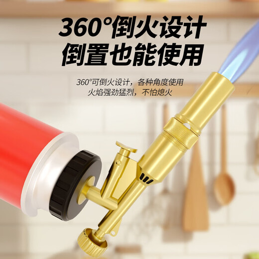 Padilin Flamethrower Spray Gun Roasted Pig Hair Barbecue Flamethrower Handheld Ignition Flamethrower Does Not Include Gas Tank