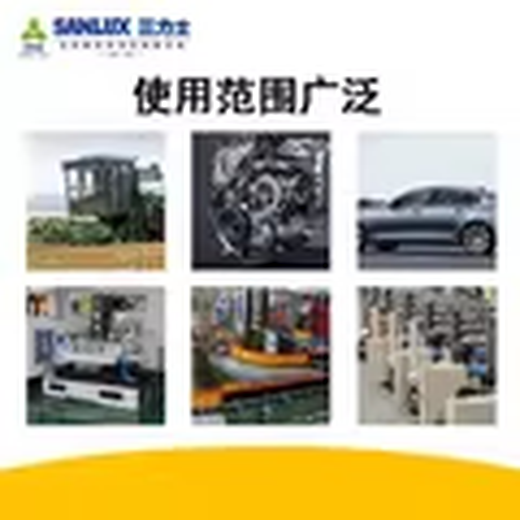 Sanlux Triangular Belt 8v3880-5810/25N9855-14757la Schmaler V Industrial Transmission Belt Anti-Static 8v3890 25n9881la
