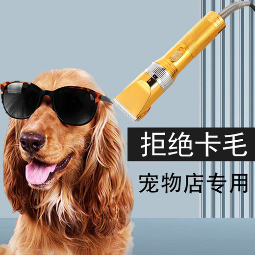 Imported electric hair clipper, high-power pet hair clipper and shaving tool, 1 blade in the body