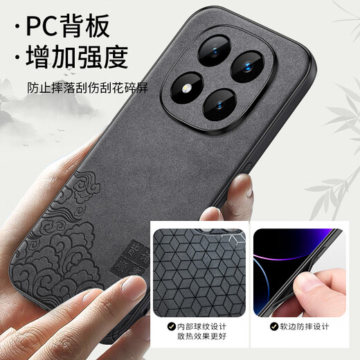 Shangsu applicable Redmi note15Pro mobile phone case Xiaomi note15Pro protective cover lens all-inclusive Chinese style anti-fall creative national trend sheepskin shell national style Xiangyun