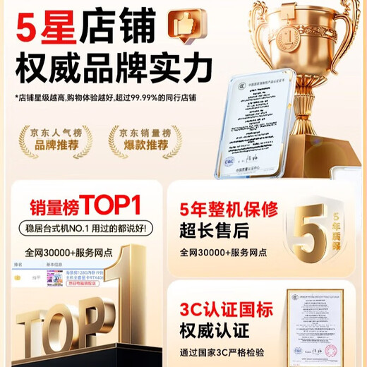 Holy halberd brand new Core i7 upgrade 36 core e-sports computer assembly desktop host complete set of machine chicken 4060 game live broadcast e-sports office home desktop host diy computer single host 25-year new model + five-year warranty for the whole machine set of 3 i7 level 12 threads | 16G | TI online game independent display