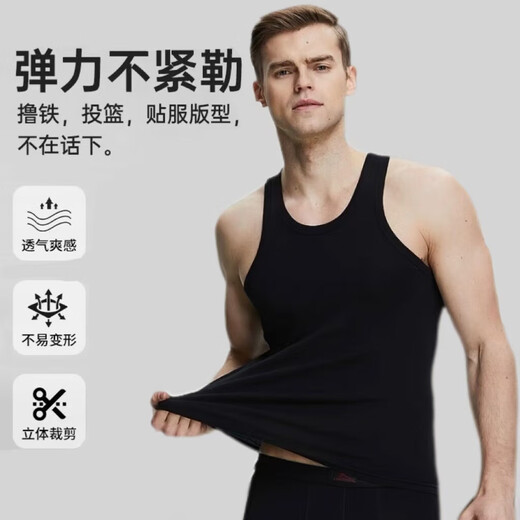 
[I-shaped breathable] Summer men's vest base breathable I-shaped vest men's casual gray XL (105-120Jin[Jin equals 0.5 kg])