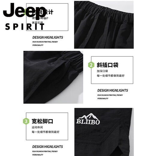 Jeep Spirit2025 New Style Work Clothes Shorts pour femmes Summer Ice Ice Silk Sports Casual Mid-Pants Couple Pantalon extérieur Five Points Men and Women 671 Blue - Modèle masculin M M
