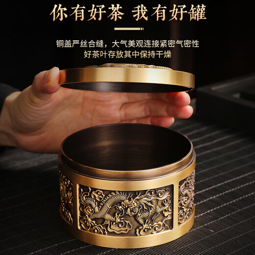 Wulong tea can brass sealed can small metal tea storage box tea warehouse Pu'er tea awakening tea storage can Wulong tea can - copper color