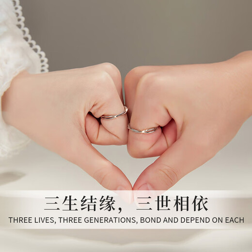 Lao Fengxiang's new sterling silver couple ring, a pair of men's and women's Möbius rings, wedding anniversary gift for boyfriend and girlfriend, shipped by JD.com *Same day/next day delivery - light luxury Möbius ring