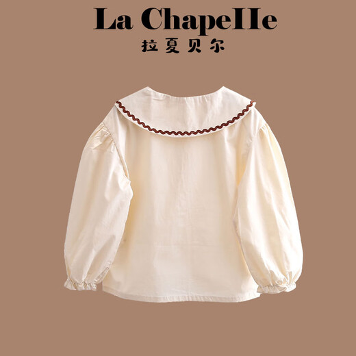 La Chapelle girls spring and autumn pure cotton shirts, fashionable new children's fashion shirts, little girls spring tops, beige 150, recommended height 141-150cm
