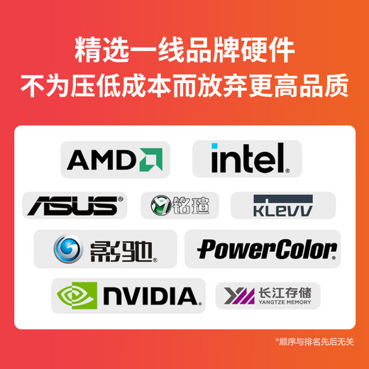 ASUS Family Bucket Core i5 13400F/14600KF+RTX5060 desktop assembly computer console game high-end e-sports independent display live broadcast design rendering complete desktop computer configuration four I5 12490F+RTX5060