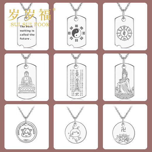 Sui Sui Fu platinum one piece custom pendant Pt950 full platinum ring photo birthday engraving platinum military medal customized with picture platinum gold medal 5g (28*15mm)