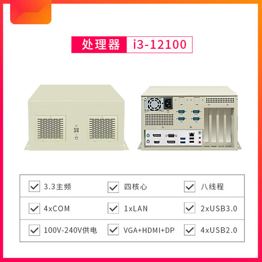 Yuechangsheng Zhuoling-micro mini embedded wall-mounted high-performance vision robot industrial computer 12th generation/i3-12100 16G memory + 500G solid state drive