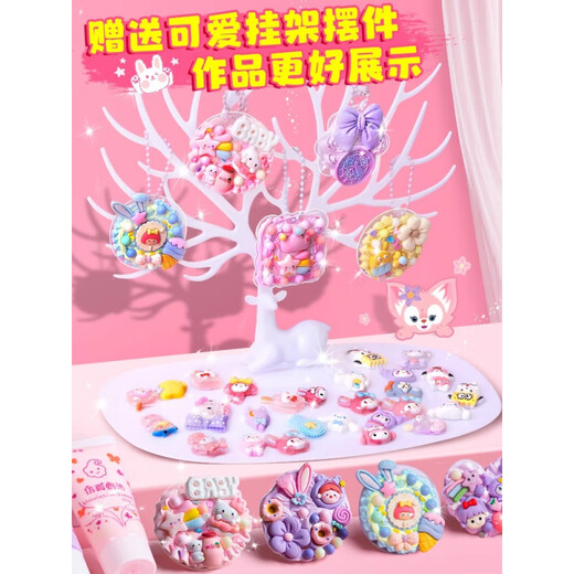 迪士尼（Disney）61六一儿童节礼物女孩玩具女生日毕业手工diy女童10十岁2025 841件【美乐蒂】咕卡流沙砖豪华
