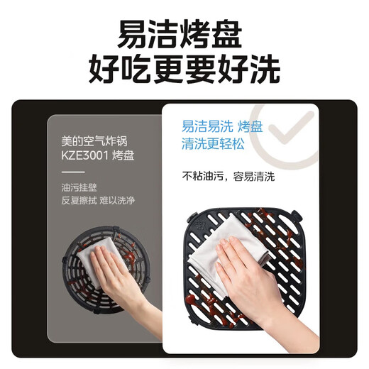 Midea air fryer can be reserved for home use without turning over Transparent visual intelligent touch Kitchen appliances practical large capacity Oven frying oven all-in-one 6.3L KZC6381