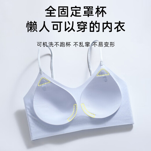 
Urban Beauty Liquid Foundation Underwear for Women in Summer Ultra-Thin Strikeless Invisible Sling Vest Gathering Wireless Slim Strap Bra