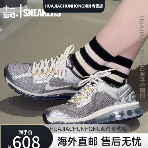 Nike (Nike) Nike Men's Shoes Air Max 2013 Summer Full Palm Air Cushion Absorbing и дышащие спортивные кроссовки HJ7901 HF4884-100 40,5