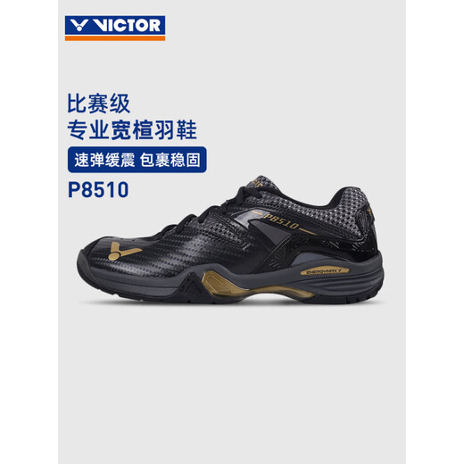 Victor victory badminton shoes for men and women 2025 new non-slip wear-resistant wide last Victor competition style P8510_CX 37
