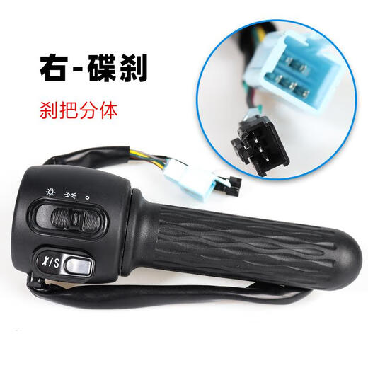 雅迪转把总成迷彩冠能M5组合开关碟刹把手配件油门转把 雅迪k108-1098云雅碟刹右边二功