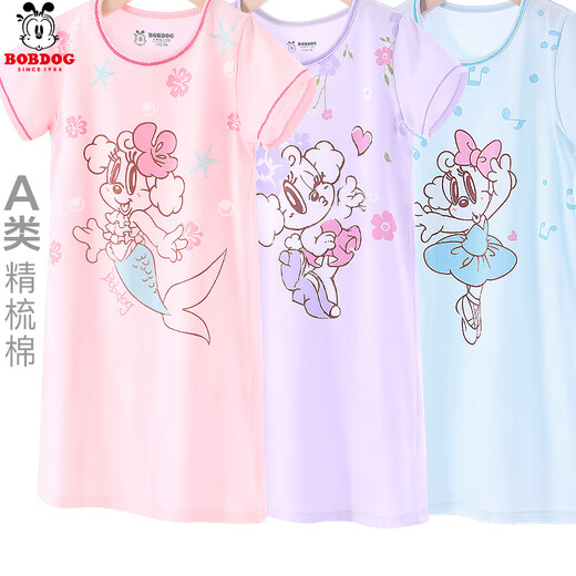 Babudou girls nightgown summer thin children's pajamas dress baby girl Modal princess A-class big child girl BBD5008 blue gray 140