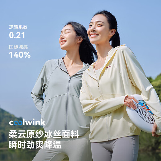Pelliot (Pelliot) [Little Light Shield] Sunscreen Clothes for Women Summer Coat Outdoor Skin Clothes for UV Ice Silk Cool S Original Gaze S