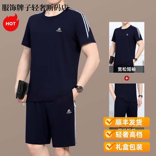 Satchi Light Luxury Sports-Anzug Herren Sommer kurzärmelige Shorts, die lässige Sportbekleidung dünne runde Hals mittleren Alters am Sommer-Sommeranzug 9922 Weiß (kurzärmelige Shorts) L empfohlen 100-120 Jin [Jin entspricht 0,5 kg]