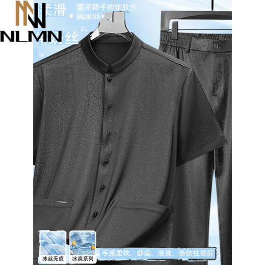 NLMN Summer NUEVO Camisa de manga corta de seda de seda de hielo Juego de moda de moda masculina informal transpirable y fresco pantalones medianos de dos piezas Set de dos piezas M 170 80-100Jin [Jin equivale a 0.5 kg]