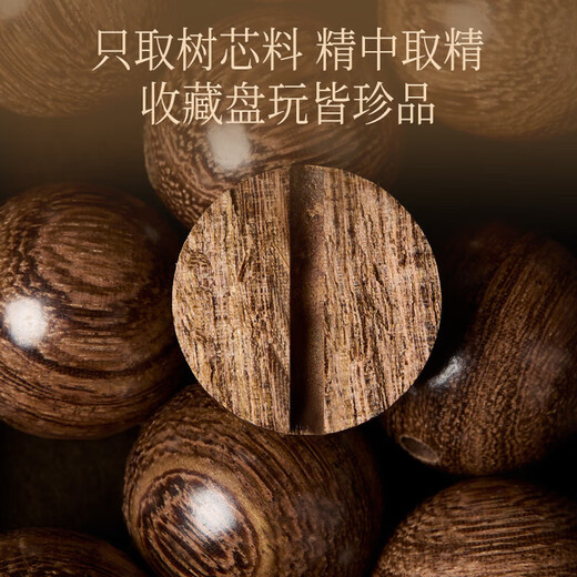 Hongliangyuan Golden Silk Sandalwood Bracelet Wenwan Sandalwood High Density Collection Grade Buddha Bead Bracelet Submersible Grade Plate Play for Men and Women 15mm