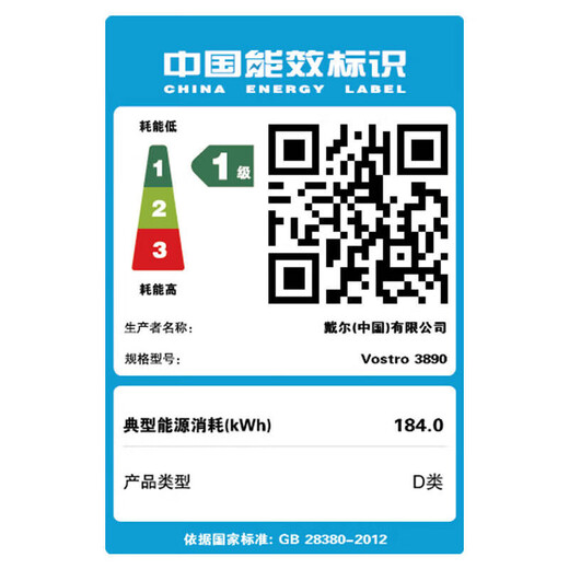 戴尔（DELL）灵越/成就3881 3888 3890 办公家用商用台式电脑主机全套高配 主机+27英寸显示器+键鼠_好礼与优惠请咨询客服 i5-10400_16G_512G固态_集显