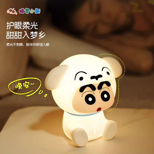 Crayon Shin-chan Night Light Luminous Artifact Baby Feeding Lamp Desktop Bedside Ornament Children's Creative Gift Children's Day Gift Shin-chan Xiaobai Night Light