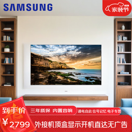 Samsung (SAMSUNG) 50-inch 4K ultra-high-definition display built-in audio system-less advertising TV monitor direct-connect display narrow-frame LCD bedroom living room data signage QE50T