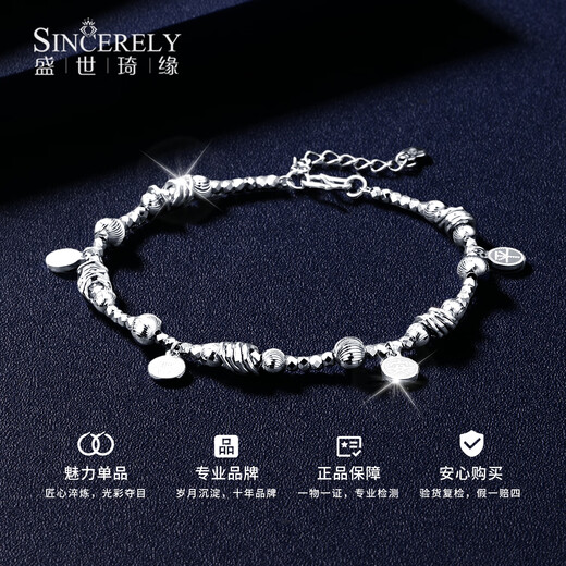 Shengshi Qiyuan platinum bracelet for women pt950 platinum bracelet sparkling peace and joy bracelet Chinese Valentine's Day gift for girlfriend For more Specifications and sizes, please contact online customer service