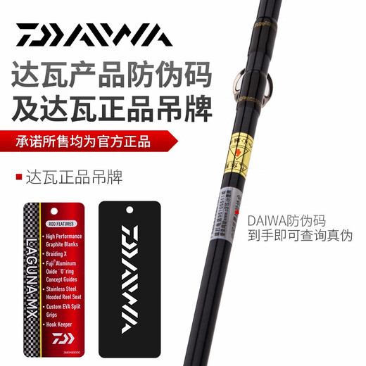 21款达亿瓦路亚竿穿越火线CROSSFIRE远投直柄枪柄马口翘嘴杆 682m 枪柄新款CS 2.03米LB (中调