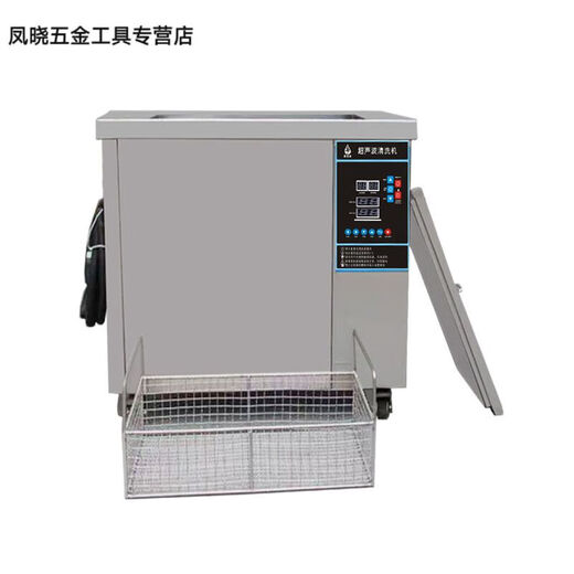 Wen Shiou customized wave cleaning machine bearing auto parts titanium aluminum steel cast iron alloy industrial metal hardware oil removal dirt rust removal factory direct YJ-1048WA 175L 2880W constant temperature power adjustment