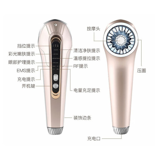 Jindao Multi-Effekt-Schönheitsgeräte Gesichtslift Gesichtsmassagel Haushalte Photonhaut Verjüngungsgerät Straffung Licht Licht Alter