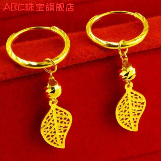 ABC Old Phoenix Earrings Women's Ear Accessories Fashionable and Versatile Leaf Personalized Earrings Earrings Rich People - Retro Leaf Gold Earrings 3.88g Miss it and wait for next year