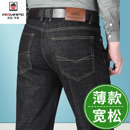 
AEMAPE American Apple Black Jeans Men's Summer Thin Loose Straight Middle-aged Daddy's Pants High Waist Casual Pants 983 Smoke Gray 36 (2.8 feet)
