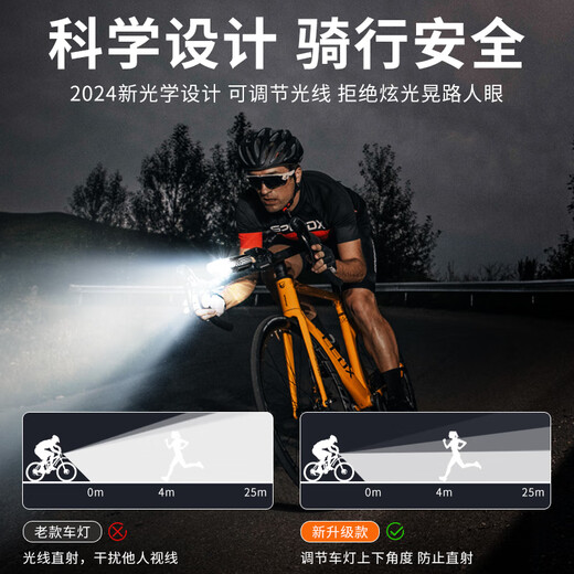 麦舒特自行车夜骑灯超亮骑行装备尾灯山地车公路车灯单车夜行夜间照明灯 标配-9900w 续航5小时