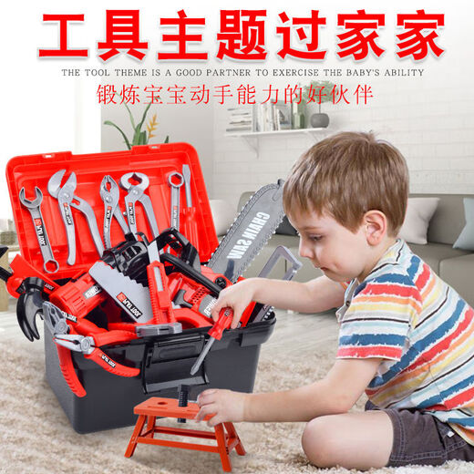 益驰儿童电动工具箱玩具套装男孩仿真维修宝宝修理螺丝刀 [工具箱]工具68件套(电动手电钻)