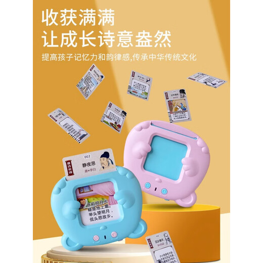 千奇梦儿童玩具学习机双语启蒙有声儿歌认识字插卡机宝宝早教卡片机 蓝色熊宝款+224繁体普通话英文