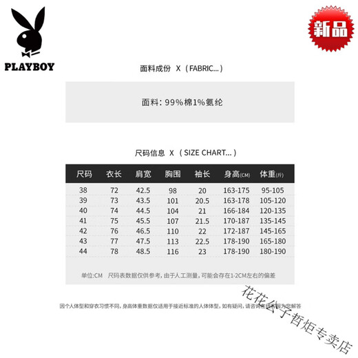Playboy (Playboy) Chemise en coton pur pour hommes pour l'été Couleur simple et pure, la chemise à manches courtes et confortable en absorbant Sweat-Absorbing et confortable Blue Grey S 165 / 84A / 3895-105Jin [Jin est égal à 0,5 kg]