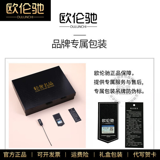 欧伦驰（OULUNCHI）中性风真皮女双肩包男士双肩背包大容量头层牛皮女士包包书包新款 黑色 32*15*39CM