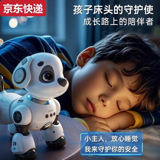 奇立彩日本进口MUJIE智能机器狗儿童玩具3男宝宝电动遥控走路会叫机器人 经典语音触摸版单锂电科技白-升