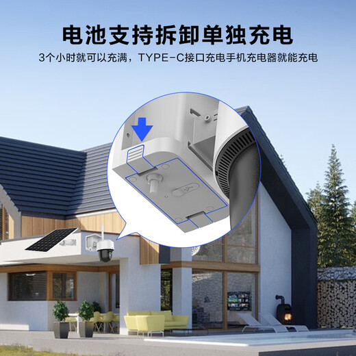 Hikvision Überwachungskamera 4G Solarkamera Überwachung lebenslangverkehrsfreies 360-Grad-Panoramaball in Vollfarben Nachtsicht ländlicher Outdoor-Ballmonitor T1S4M [lebenslangverkehrsfrei] T1S4M Solar Panoramic Full-Farb-Nachtsicht 256G Speicher