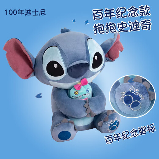 迪士尼（Disney）毛绒玩具娃娃玩偶生日六一儿童礼物抱枕 星际宝贝史迪奇公仔28cm