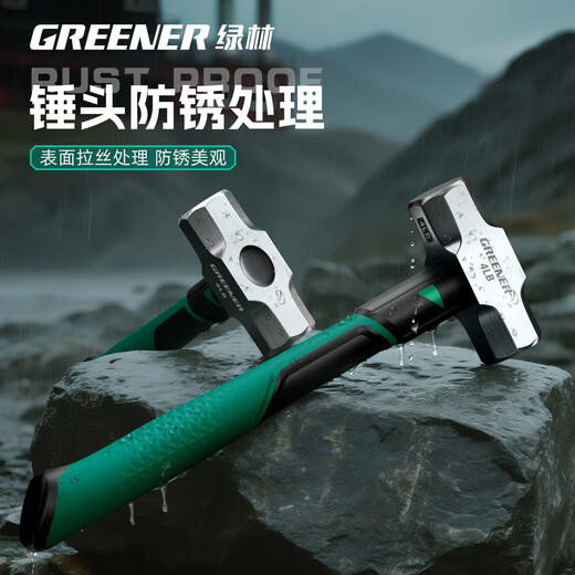 Green Forest Hammer High Hardness Hammer Hand Hammer 4 lbs. Masonry Hammer Construction Site Wall Smashing Artifact All-in-One Octagonal Hammer 1 lb. Newly Upgraded Shock Absorbing Octagonal Hammer (Shockproof Hand)