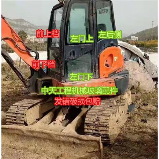 丽田久保田165-5155-5163-5挖掘机玻璃配件前档风左门上下后侧后档 右推一