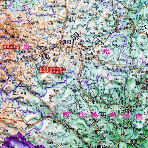 [OFFICIEL] SPOT DAJING ÉDITION SCARVE 1.26 MAPLE DU MONDE 12603D MAP TERRAIN CONCAVE ET CONVEX TROISIMIDITION