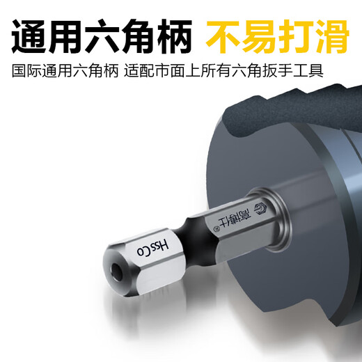 Gaoboshi industrial grade M42 high cobalt cone pagoda drill bit tapered stainless steel special opening expansion table step iron aluminum plate woodworking M42 nitride pagoda drill 4-25 (11 steps)