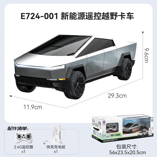 双鹰特斯拉赛博皮卡新能源遥控汽车越野卡车仿真车模儿童男孩六一玩具 特斯拉赛博皮卡【精美礼盒】
