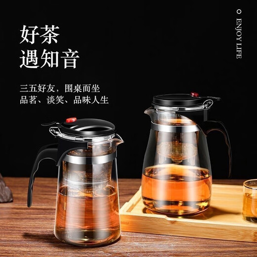 High temperature resistant elegant cup teapot for household tea set one-touch filter tea cup tea water separation teapot for household tea making single tea cup 140ml